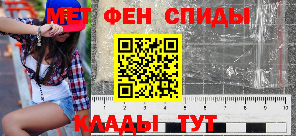 Волоколамск  АМФЕТАМИН VHQ  Амфетамин  Вход с VPN  АМФЕТАМИН 