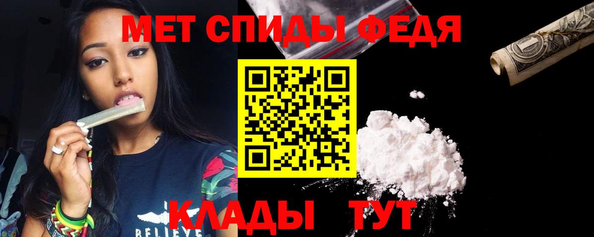 Амфетамин 98% Волоколамск