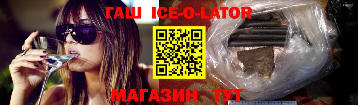 ГАШИШ 40% ТГК Волоколамск