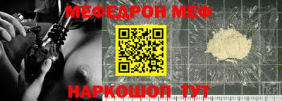 MDMA Кумертау