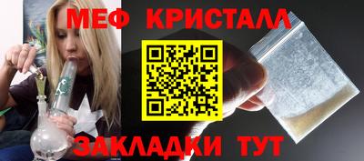 мяу мяу мука Кунгур