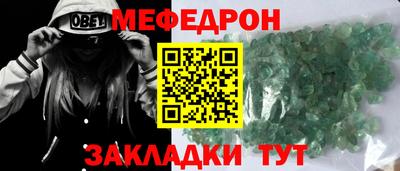 мяу мяу мука Кунгур