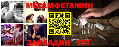 MDMA Кумертау