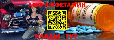 MDMA Кумертау
