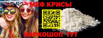 мяу мяу мука Кунгур