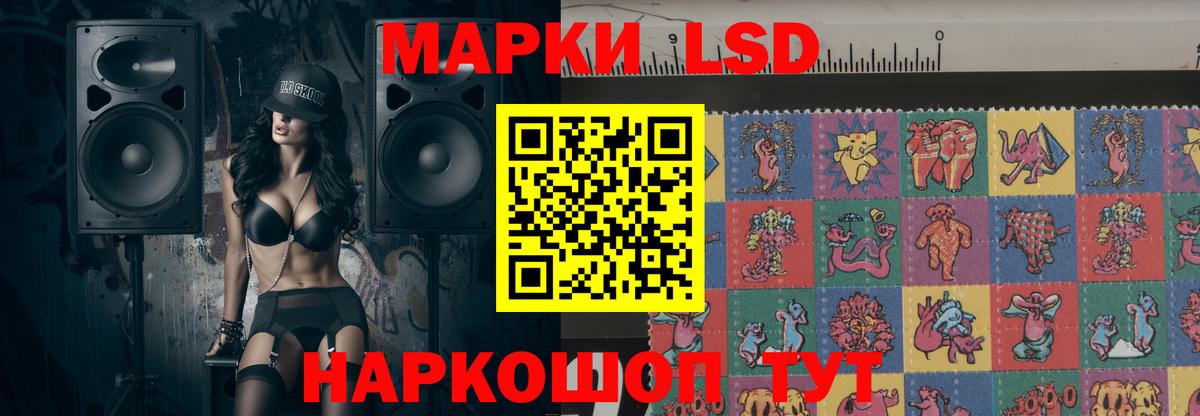 ЛСД экстази ecstasy Волоколамск
