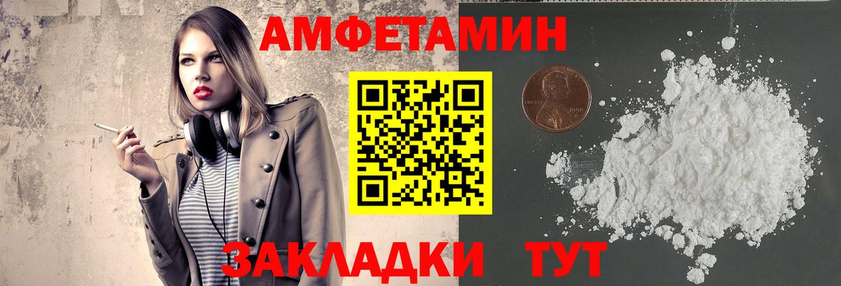 НБОМе  Вход с VPN  МАРИХУАНА  Волоколамск  APVP СОЛЬ   Мефедрон кристаллы  ГАШ  КОКАИН 