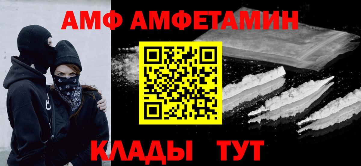МЕТАМФЕТАМИН Декстрометамфетамин 99.9%  Вход с VPN  Метамфетамин  Волоколамск  МЕТАМФЕТАМИН Декстрометамфетамин 99.9% 