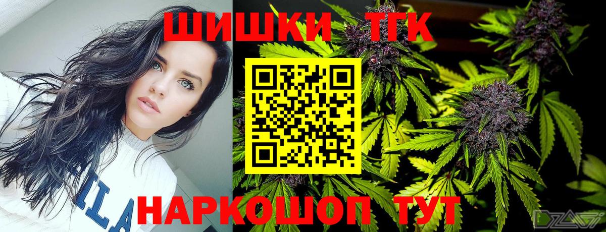 Каннабис сатива  Бошки Шишки семена  МАРИХУАНА ГИДРОПОН  Вход с VPN  Волоколамск 
